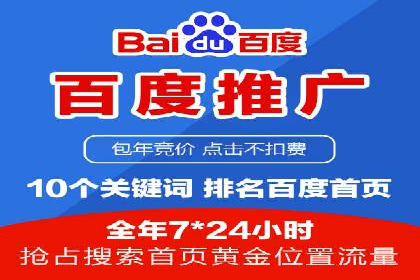 解析百度竞价排名的效果评估与优化方法
