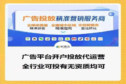 案例解析：SEM竞价代运营如何提升转化率